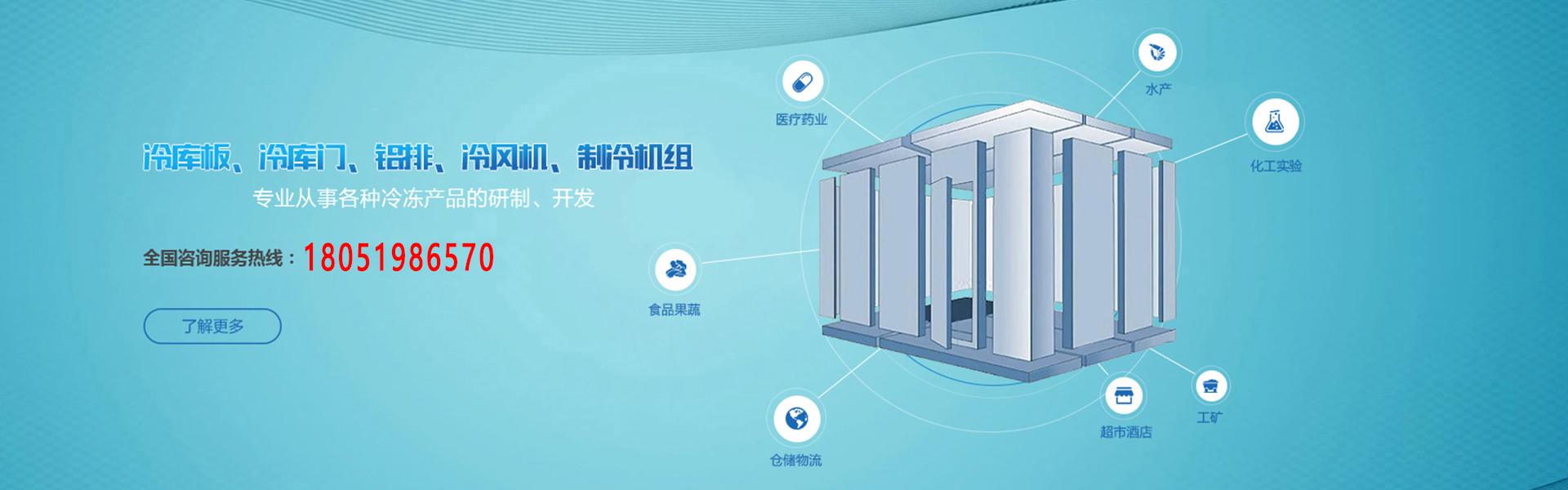 联系我们